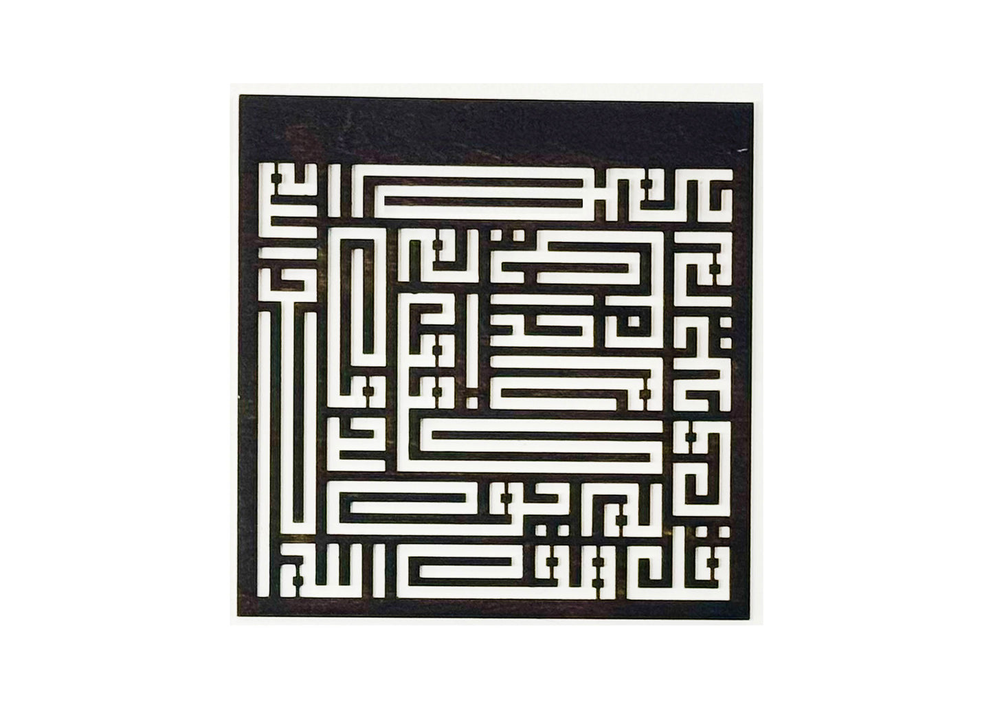Wooden Kufic 4 Quls