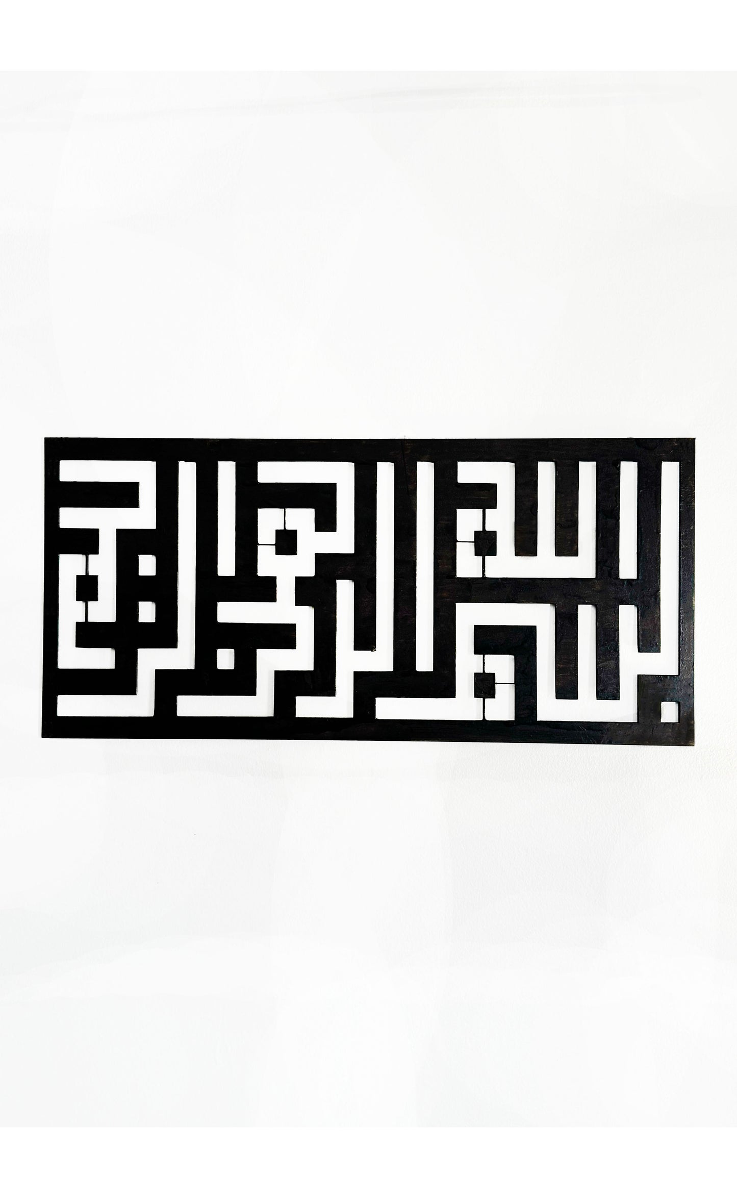 Wooden Bismillah Kufic Wall Art