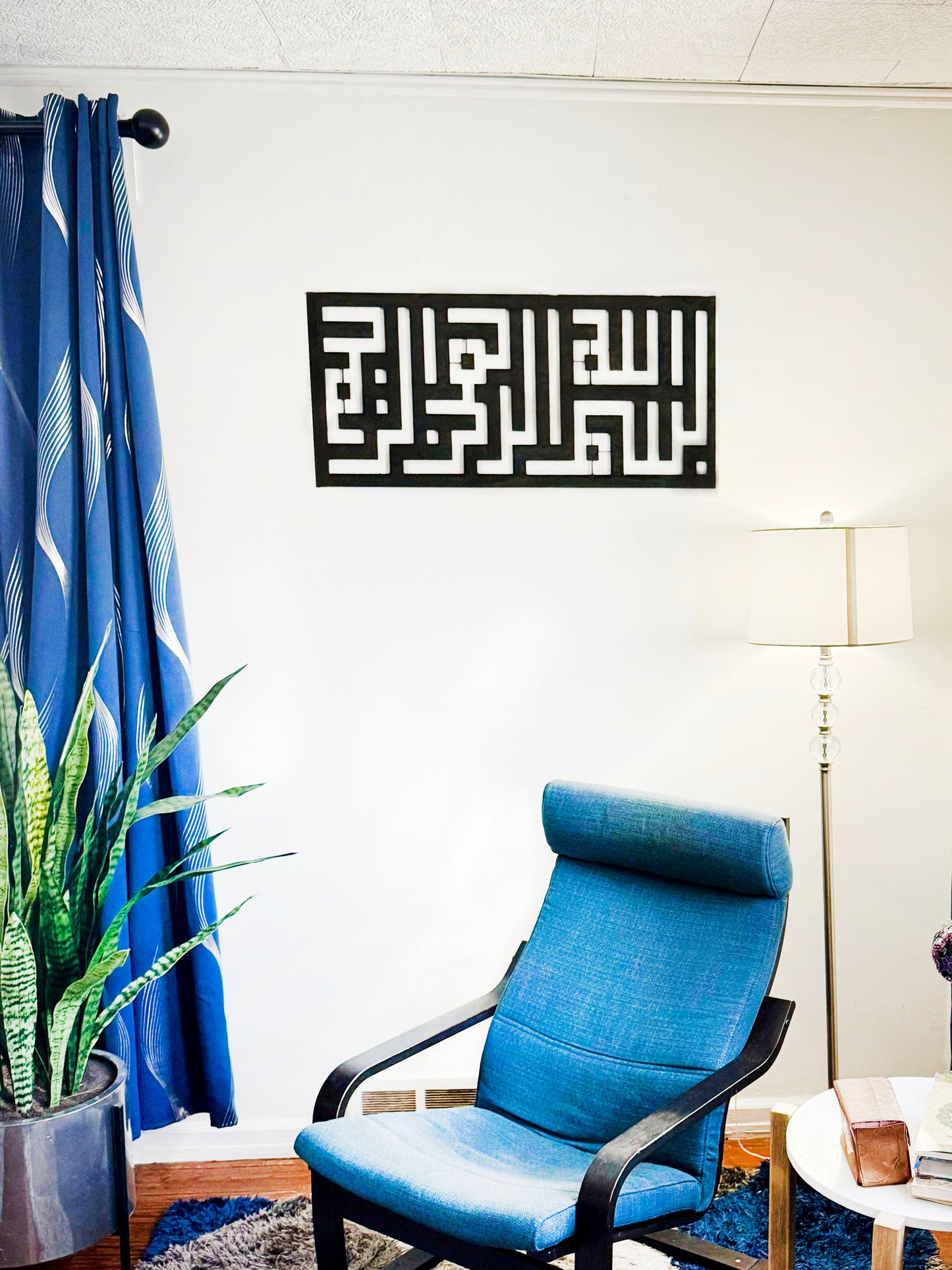 Wooden Bismillah Kufic Wall Art