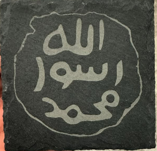 Seal of the prophet on Rock Coaster (Stand included)