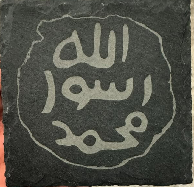 Seal of the prophet on Rock Coaster (Stand included)